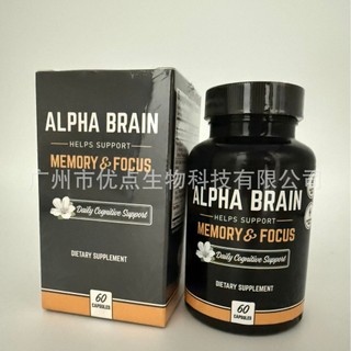 【輕養日記】 熱銷✨智力腦力膠囊60粒Alpha Brain capsule