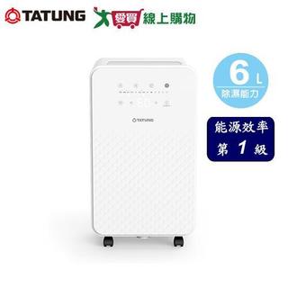 TATUNG 大同 6L除濕機 DEH-06BT【愛買】