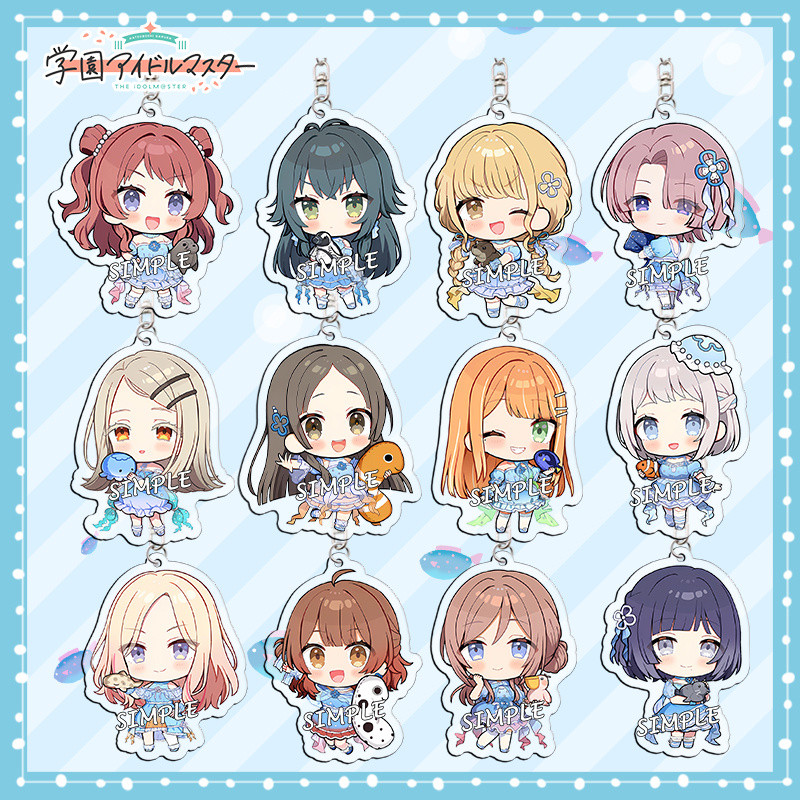 🪩アイドルマスター🪩偶像大師 週邊 偶像大師係列 學園偶像大師動漫週邊水族館係列亞克力鑰匙扣藤田琴音琴穀美鈴 U11S