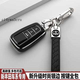 車鑰匙套 TOYOTA 豐田鑰匙套 鑰匙包 CROSS RAV4 ALTIS Sienta CHR Crown
