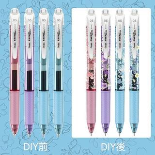 💜實用好物💜日本Pentel派通中性筆BLN105花卉限定DIY款學生考試專用速幹黑筆【萬家】