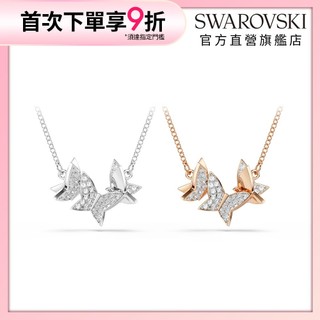 【施華洛世奇SWAROVSKI】Idyllia Lilia 蝴蝶項鏈 白色 鍍玫瑰金色 鍍白金色 生日 水晶 官方直營