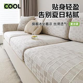 Umi免運 韓式夏季涼豆豆沙發笠 2025新款夏天高級感彈力全包通用型沙發套 奶油風沙發椅墊