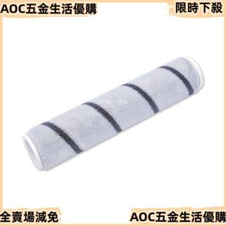 【小米無線吸塵器2配件】小米吸塵器 小米無線吸塵器2 顯塵版 B302CN 濾芯 濾網 軟絨滾刷 滾筒 耗材 小米濾芯
