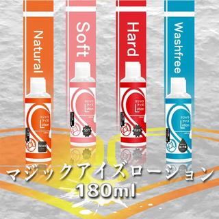 【東京夜所】Magic eyes 高保濕 硬式 免清洗潤滑液180ml 後庭肛交 快速出貨 情趣用品