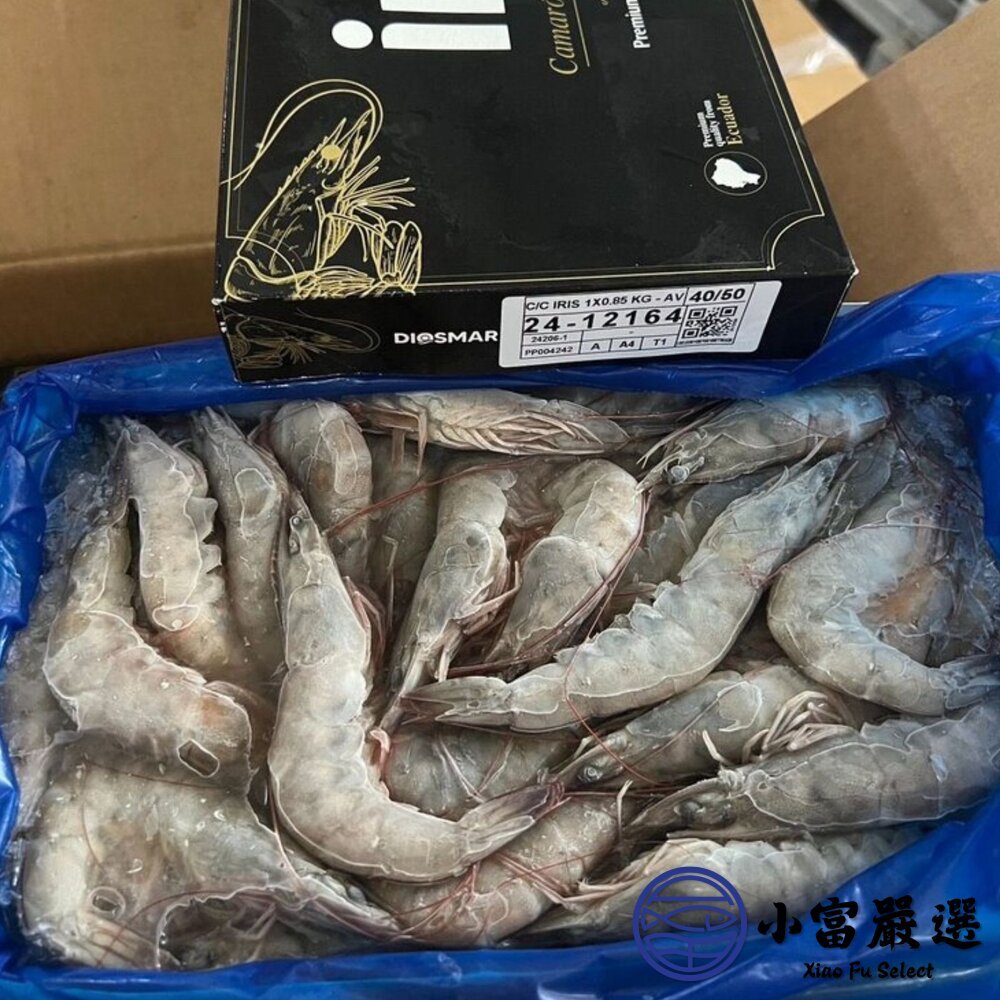 【小富嚴選】嚴選活凍白蝦 精選高品質白蝦 (750g-850g/多規格) 火鍋 海鮮 活凍白蝦 草蝦 白蝦 蝦子
