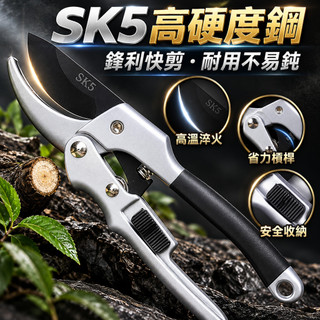 多功能滑輪樹枝剪 園藝剪樹刀 園藝修枝剪刀 園藝修枝剪【SK5高碳鋼】滑輪省力 果枝剪 園林剪 樹剪 果剪 工具剪刀