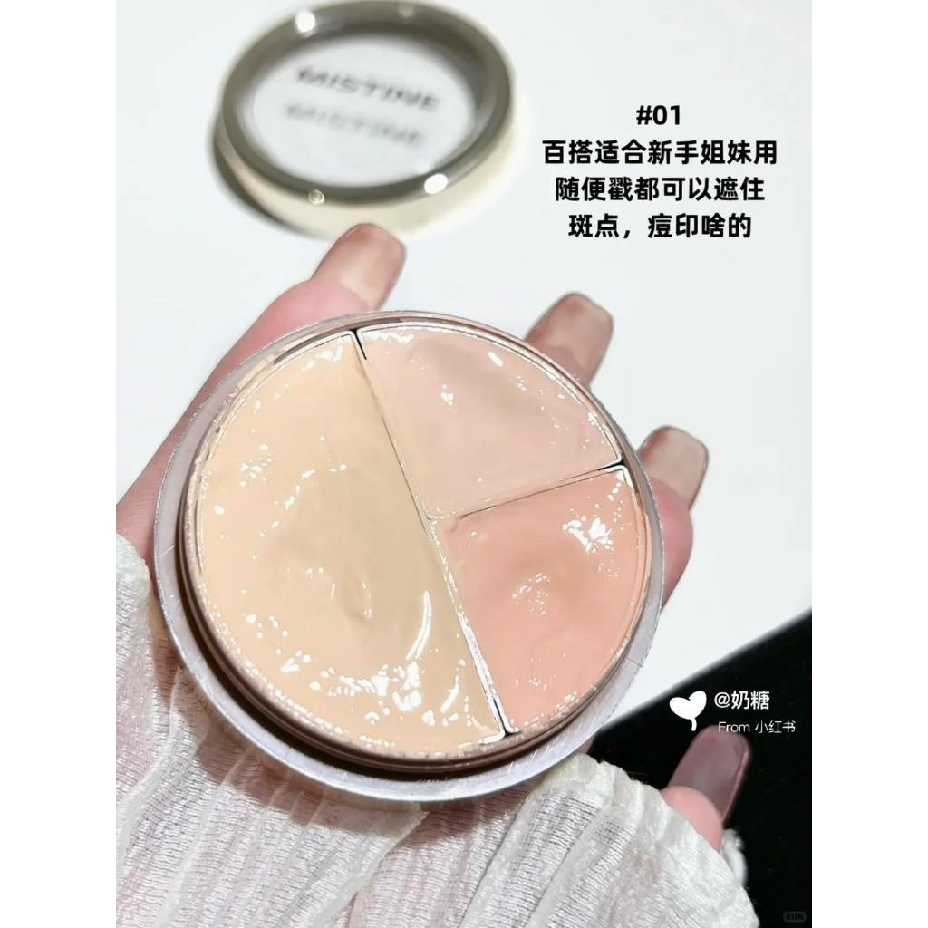 10月好物推薦🌞附拇指粉撲！mistine 遮瑕 mistine遮瑕膏 mistine三色遮瑕膏 三色遮瑕膏