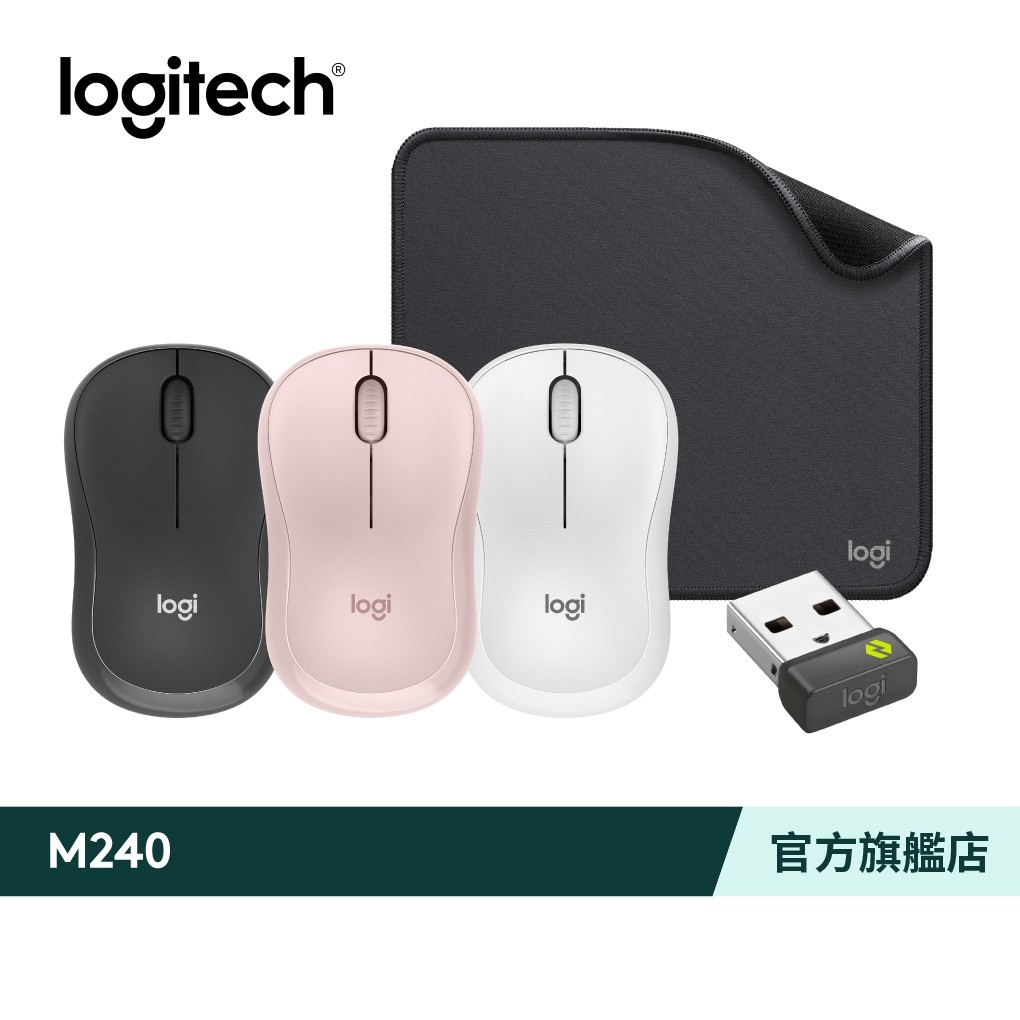 Logitech 羅技 M240 無線靜音藍牙滑鼠