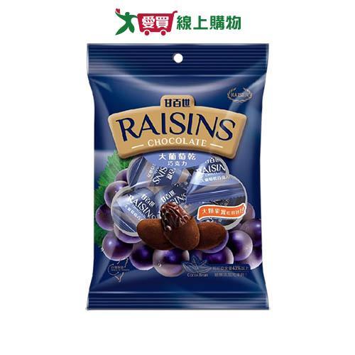 甘百世大葡萄乾巧克力80G【愛買】