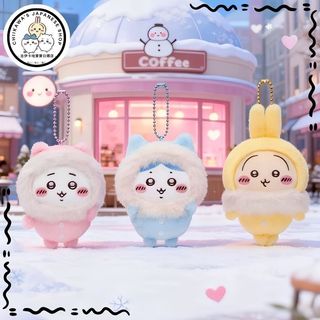 🍰chiikawa 烏薩奇🌟 吉伊卡哇 蓬鬆睡衣係列 毛絨掛件 包包掛飾 玩偶公仔
