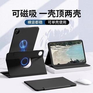 台現⭐適用聯想Tab M11拯救者Y700旋轉磁吸 小新Pad 2025款11寸pro gt 12.1 Pad平板保護殼