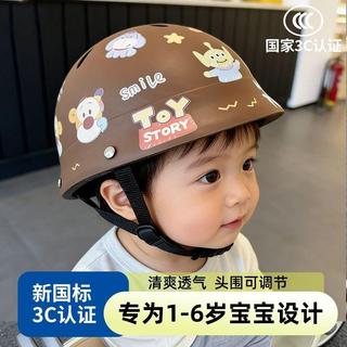 【臺灣-出貨】新國標認證3c幼童-頭盔可愛堅固0-6歲小童調節器電動車安全帽AWR12