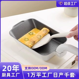 ⚡叄景頁商店⚡陶瓷有鈦玉子燒平底鍋日式煎鍋輔食鍋厚蛋燒麥飯石煎蛋神器早餐鍋