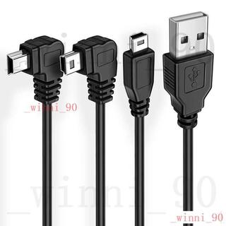 24H出 行車記錄器充電線 USB 轉 MINI USB 充電線 T 型 V3 介面 導航儀電源線 2A 快充線 車用充