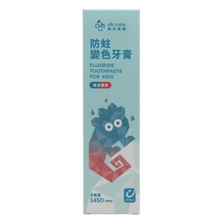 【Snow King】oh care歐克威爾 P113+ 防蛀變色牙膏(清涼薄荷)70g 另有西瓜微涼/草莓口味