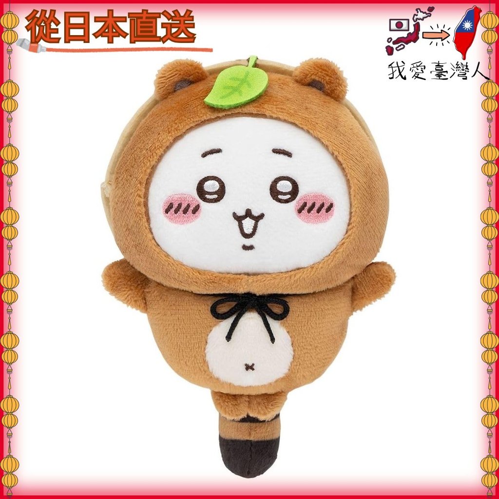 【日本直送】 吉伊卡哇狸貓獸抽獎獎品C：絕對狸貓吉祥物毛絨玩具