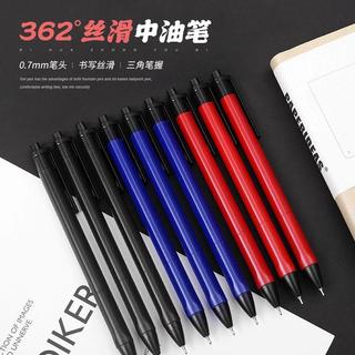 CHOSCH超時按動中性筆0.7mm大容量刷題子彈頭辦公簽字筆紅筆黑色ASBC