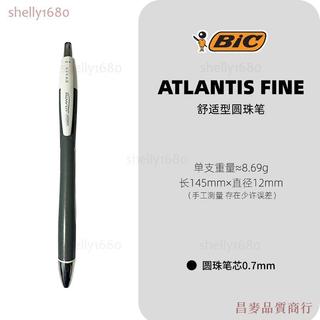 💖桃園出貨✨【比克圓珠筆】法國BIC比克Atlantis Fine圓珠筆順滑油性墨水美式復古按動原子筆免運