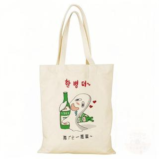 👑爆款推薦👑臺灣啤酒 帆布包 TAIWAN BEER文創帆布袋大容量手提環保 購物袋