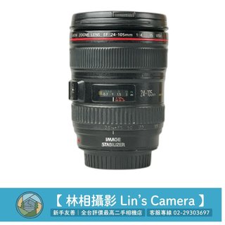 ( 佳能入門款旅遊鏡 ) Canon EF 24-105mm F4 L IS USM 使用痕跡多 降售 單反 紅圈鏡 #