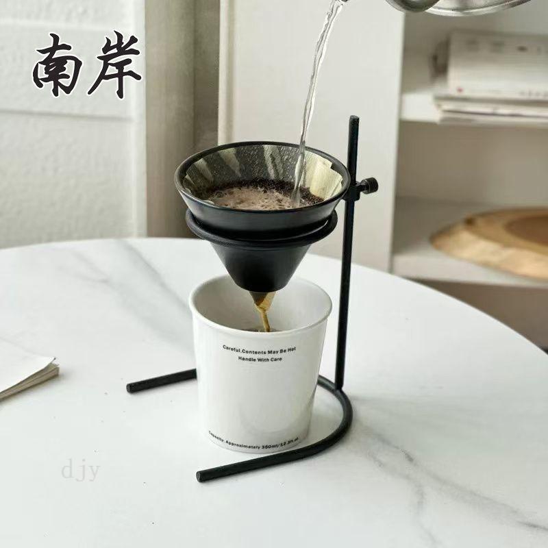 手沖濾杯架 咖啡架 手沖架 濾杯架 咖啡濾杯架 可調高度咖啡架手衝咖啡支架濾杯支架陶瓷過濾杯咖啡架滴濾式杯架