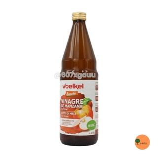 [demeter 認證] 維可Voelkel 無加糖 蘋果醋750ml