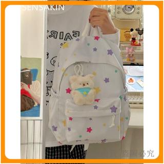 SENSAKIN 星星校園輕薄百搭後背包 時尚質感可愛書包 休閒雙肩包 女生後背包 女包包 卡通包 學生大容量包