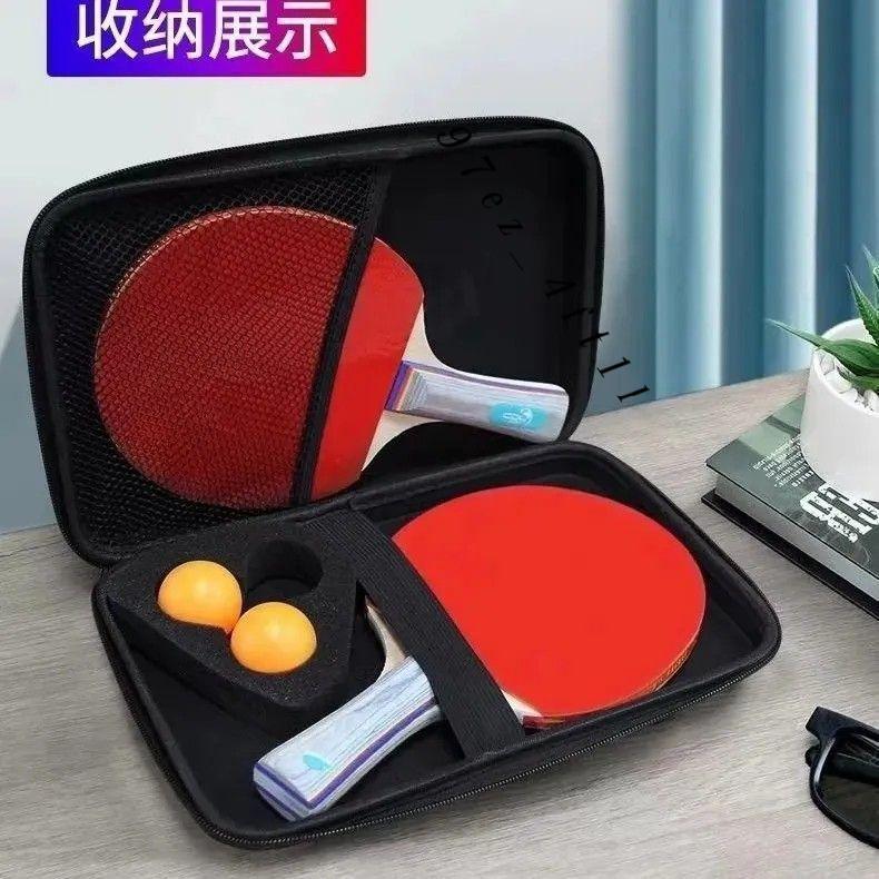 莎頭組合硬殼乒乓球拍套裝收納包專業款高顏值收納袋球拍包多功能優拉乒乓球拍套單肩背包 大容量乒乓球拍套單肩斜挎