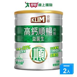 克寧銀養高鈣順暢奶粉1.5KG【兩入組】【愛買】