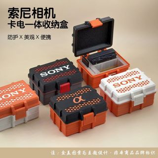 ✨丨臺灣熱賣🎉索尼Sony相機電池收納盒NP-FZ100/SA100內存卡一體收納盒電池倉