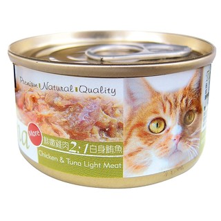 ▼PRO▲SEEDS 惜時 TUNA 愛貓天然食 70g 貓罐 貓罐頭 喵罐 喵罐頭 喵星人 白身鮪魚 起司 吻仔