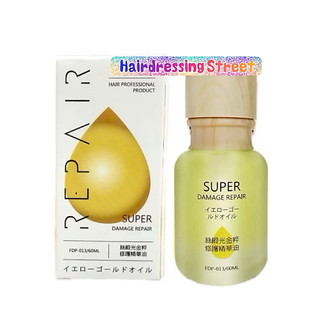 豐 FON 絲緞光金粹修護精華油 60ml