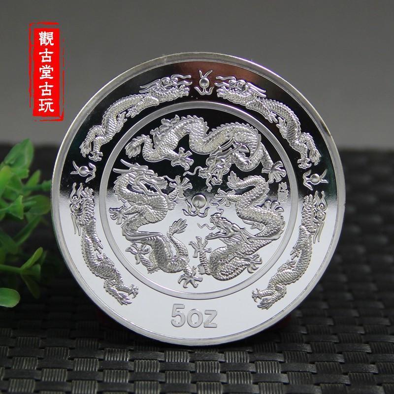 1988 龍年銀幣的價格推薦- 2026年7月| 比價比個夠BigGo
