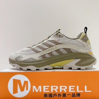 MERRELL MOAB SPEED 2 男生 奶茶綠 黃金大底 戶外 登山 健行鞋 ML038333