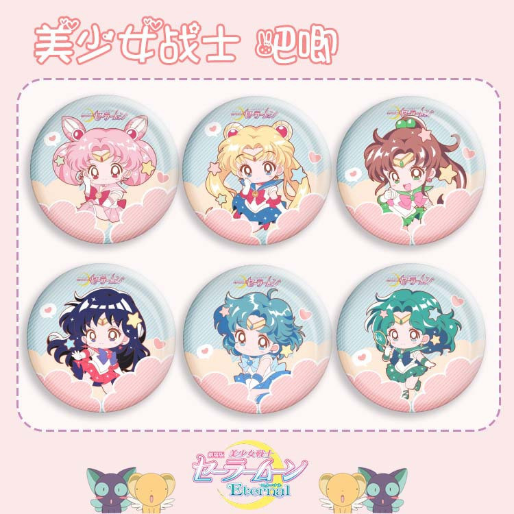 🌙美少女戰士🌙美少女戰士卡套 月野兔 週邊 動漫週邊美少女戰士徽章 水冰月月野兔 水野亞美穀子二次元吧唧 ML2E