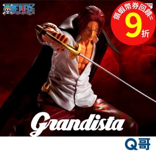 BANPRESTO 萬普 航海王 Grandista 傑克2 海賊王 傑克 BP 景品 公仔 模型 人偶 Q哥