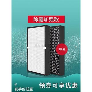 台灣出貨 適配東芝Toshiba空氣淨化器過濾網CAF-Y85XCN(H)濾芯SF淨化機
