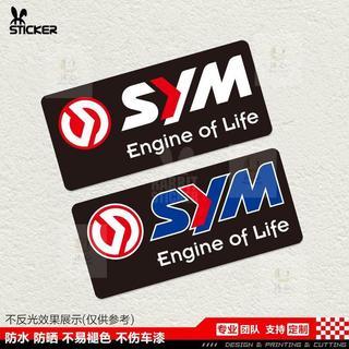 適用三陽SYM 小鋼炮 巡弋 MAXSYM TL 摩托車貼紙 防水反光貼花