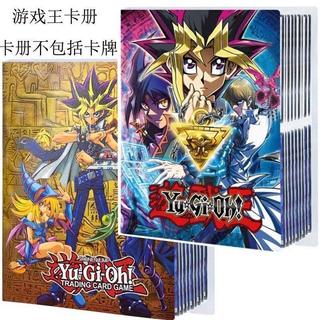 🔥台灣出貨🔥 遊戲王 周邊 遊戲王卡冊四宮格收集冊日漫周邊卡片收納冊兒童卡包收藏冊玩具