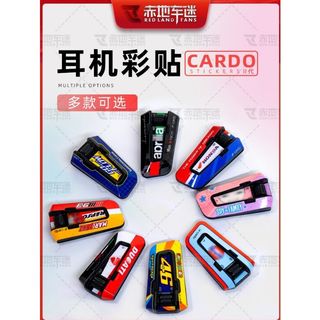 ✨台灣出貨✨適用於二代卡多Cardo EDGE改裝耳機貼紙貼畫 外殼配件 裝飾貼花 保護貼貼膜 耳機保護貼