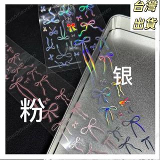免裁剪燙銀裝飾可愛貼紙手帳貼紙素材裝飾貼紙Lifetape燙銀蝴蝶結四葉草水鑽pet膠帶基礎百搭裝飾