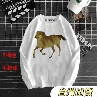 抽象衣服搞笑衣服cheems狗子長袖t恤衫男女情侶表情包社恐衣服學生惡搞柴犬體恤衫趣味衣服惡搞衣服
