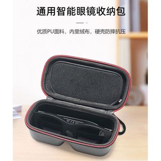 T台灣倉庫出貨T智能眼鏡收納盒適用XREAL 影目INMO智能AR眼鏡盒便攜抗壓收納包