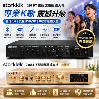 擴大機【台中現貨】功放機 藍芽擴大機 200W+200W大功率 多媒體音響功放機 舞台音響放大器 家庭影院混音器