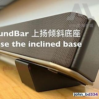 台灣出貨✅適用索尼漫步者小米飛利浦電視音響音箱支架電競音箱SoundBar底座