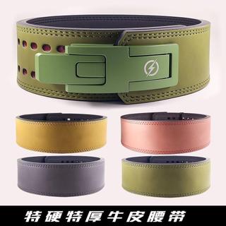 【新品 免運】護腰 腰帶 健身腰帶 護具 運動護具 健身護腰 健身 護腰帶 SBD腰帶 牛皮腰帶 深蹲腰帶 舉重腰帶