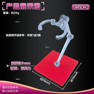 免運🚀模型支架 公仔展示架 壓克力對戰擺設架 robot 魂支架 HG RG BB 模型展示台 shf 人偶收納架