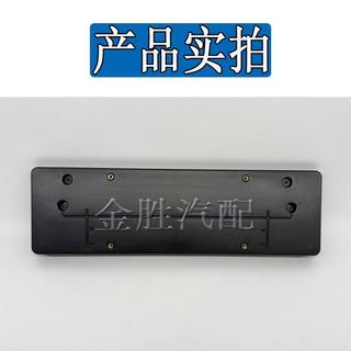 【汽車牌照框】 寶馬5系牌照板 寶馬車牌底座 寶馬525Li牌照框 寶馬530Li牌照框 寶馬i5牌照托架 汽車牌照托架