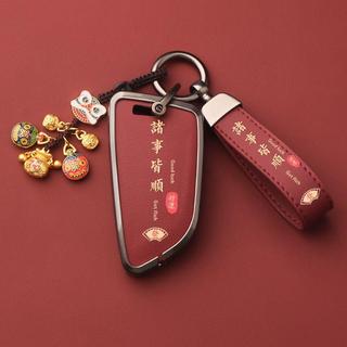 【汽車鑰匙殼】 寶馬鋅合金鑰匙殼 寶馬5系鑰匙殼 寶馬3系鑰匙殼 寶馬7系鑰匙殼 寶馬X1鑰匙殼 寶馬X2鑰匙殼